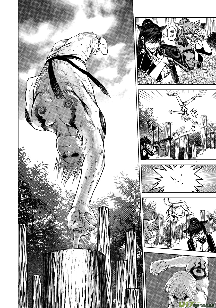 Unity of Heaven Chapter 26 page 5 - Chapter 26: Round 26