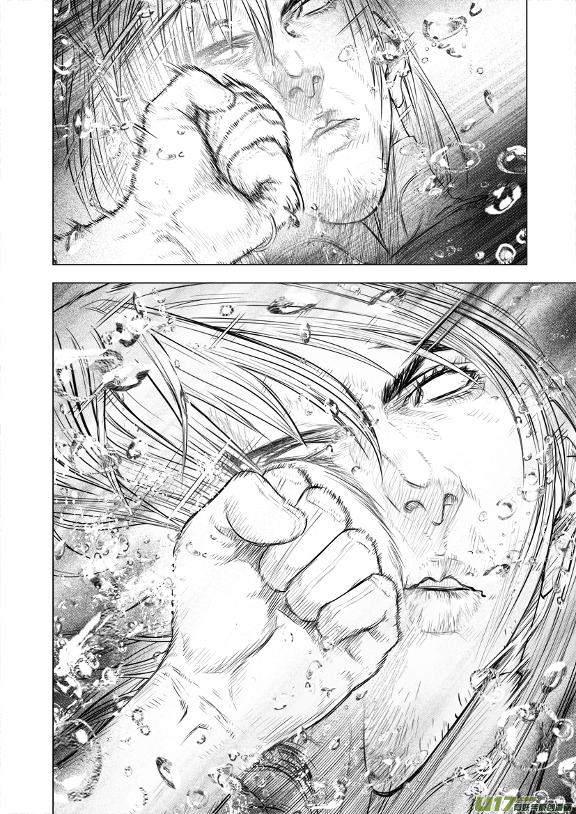 Unity of Heaven Chapter 27.1 page 13 - Chapter 27.1: Round 27 (1)