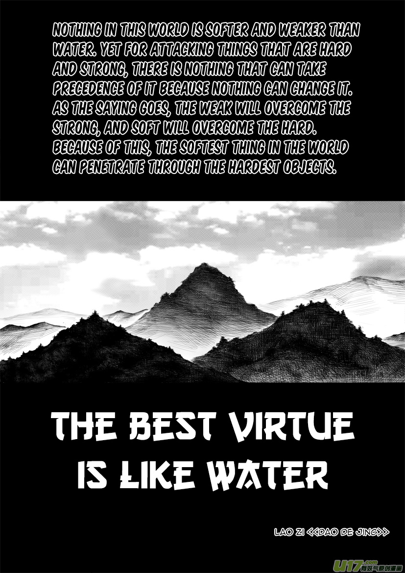 Unity of Heaven Chapter 27.2 page 15 - Chapter 27.2: Round 27 (2)
