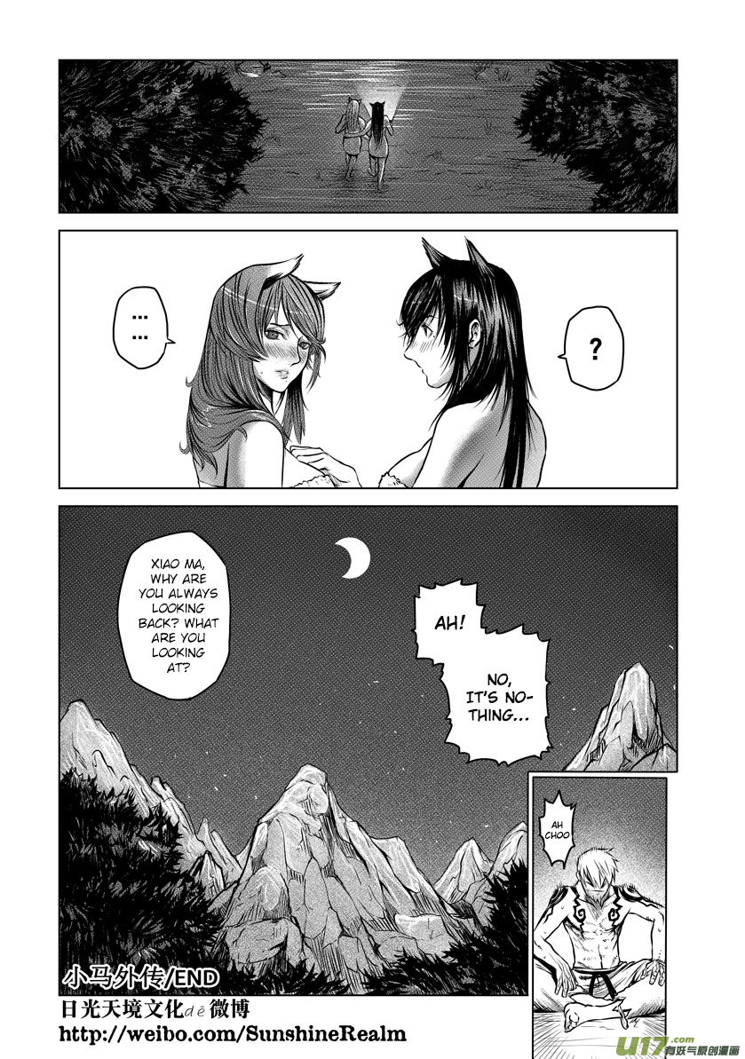 Unity of Heaven Chapter 27.3 page 24 - Chapter 27.3: Round 27 (3)