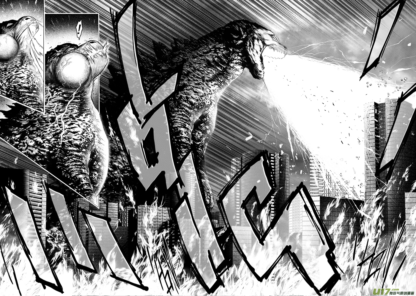 Unity of Heaven Chapter 27.3 page 7 - Chapter 27.3: Round 27 (3)