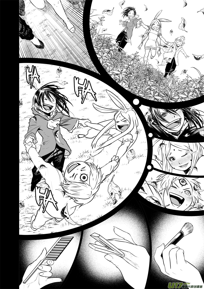 Unity of Heaven Chapter 28.1 page 10 - Chapter 28.1: Round 28 (1)