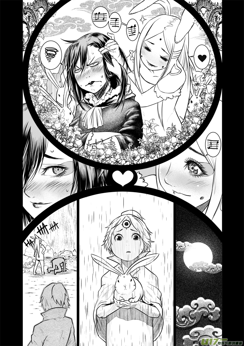Unity of Heaven Chapter 28.1 page 11 - Chapter 28.1: Round 28 (1)
