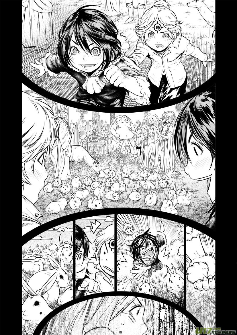 Unity of Heaven Chapter 28.1 page 8 - Chapter 28.1: Round 28 (1)