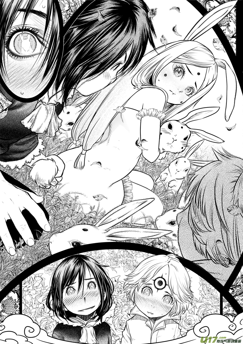 Unity of Heaven Chapter 28.1 page 9 - Chapter 28.1: Round 28 (1)