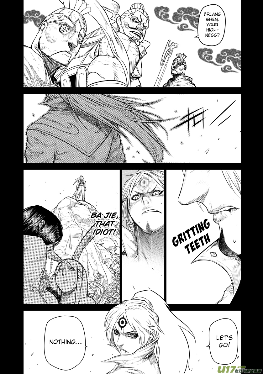Unity of Heaven Chapter 28.2 page 11 - Chapter 28.2: Round 28 (2)