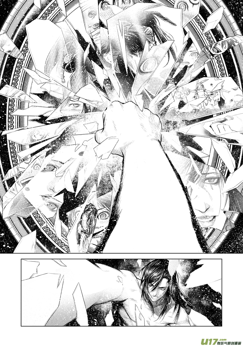 Unity of Heaven Chapter 28.2 page 2 - Chapter 28.2: Round 28 (2)
