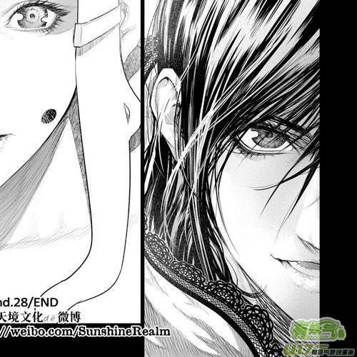 Unity of Heaven Chapter 28.2: Round 28 (2) cover