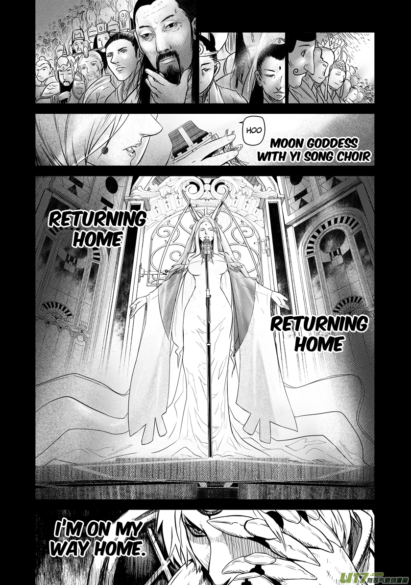 Unity of Heaven Chapter 29.1 page 4 - Chapter 29.1: Round 29 (1)