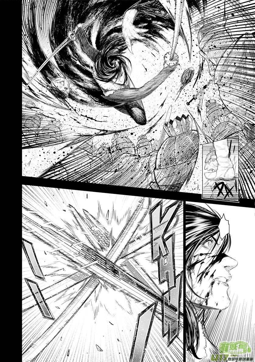Unity of Heaven Chapter 29.2 page 3 - Chapter 29.2: Round 29 (2)