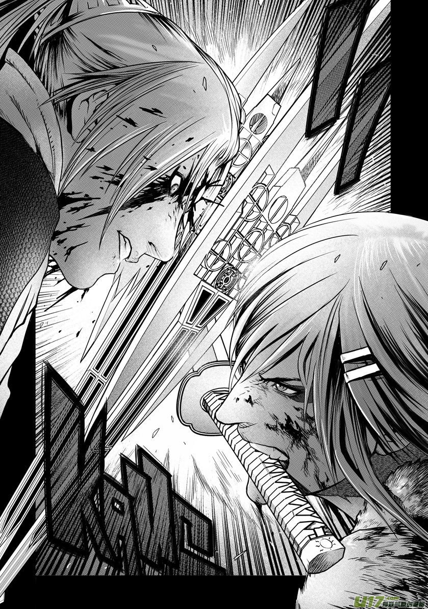 Unity of Heaven Chapter 29.2 page 8 - Chapter 29.2: Round 29 (2)