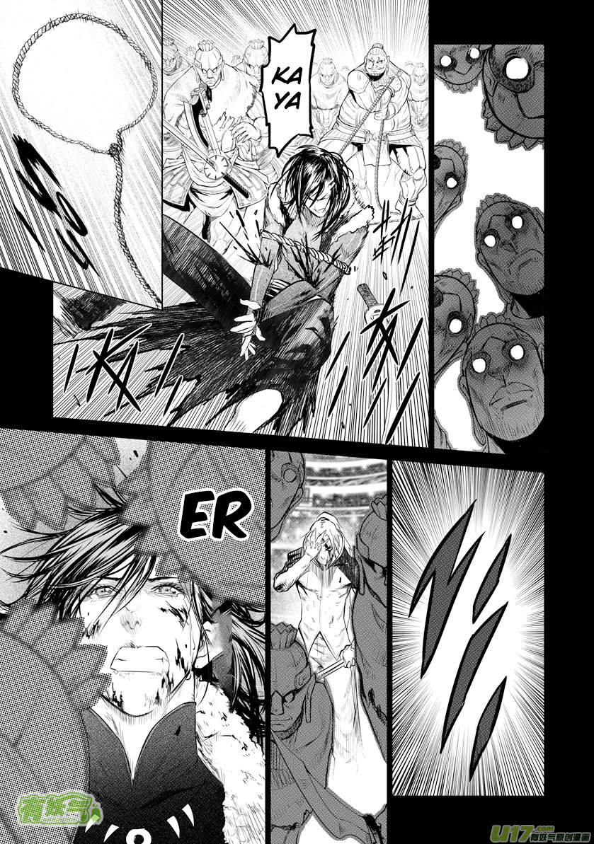 Unity of Heaven Chapter 29.2 page 9 - Chapter 29.2: Round 29 (2)