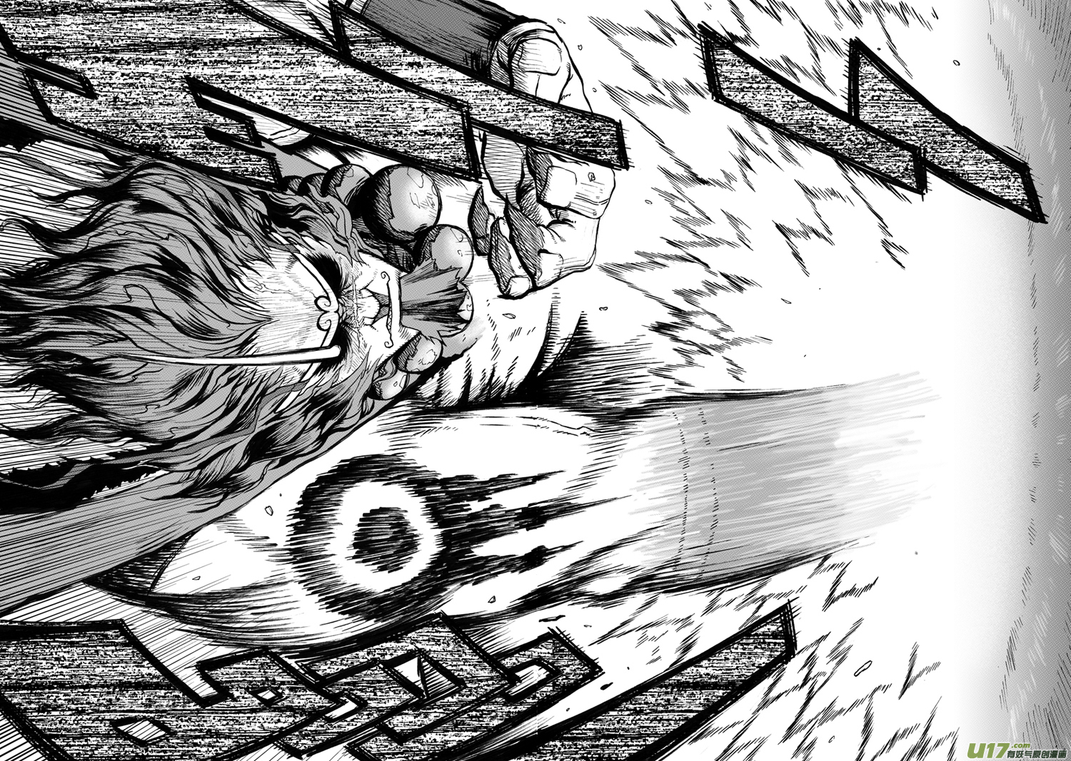 Unity of Heaven Chapter 3.1 page 10 - Chapter 3.1: Round 3 (1)