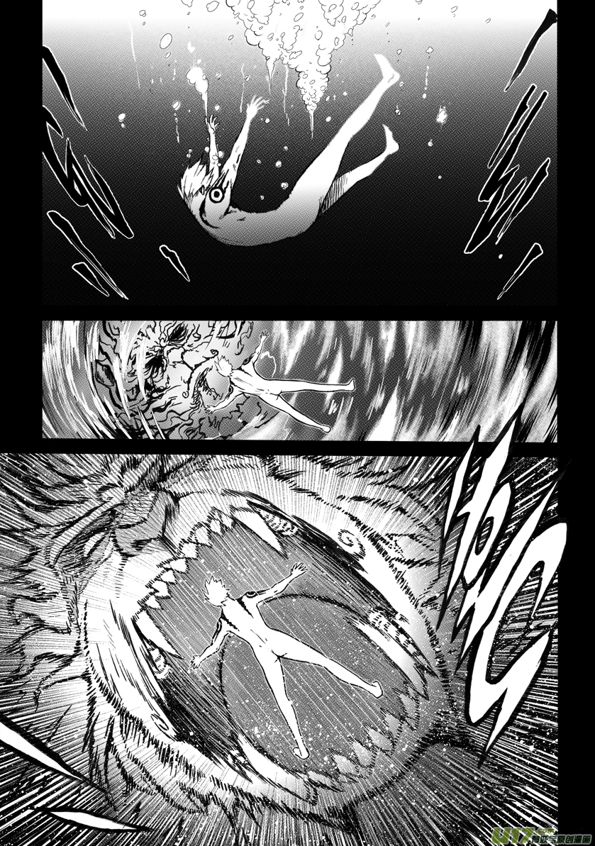 Unity of Heaven Chapter 3.1 page 11 - Chapter 3.1: Round 3 (1)