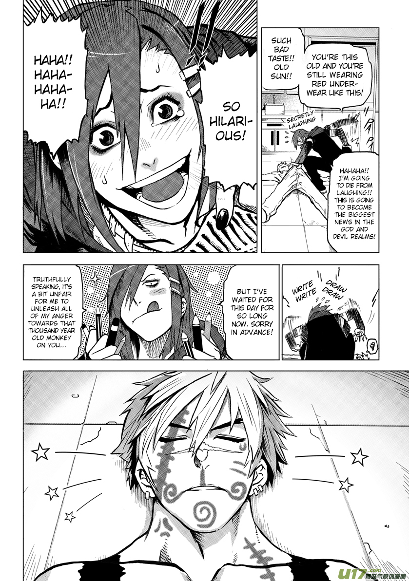 Unity of Heaven Chapter 3.1 page 12 - Chapter 3.1: Round 3 (1)