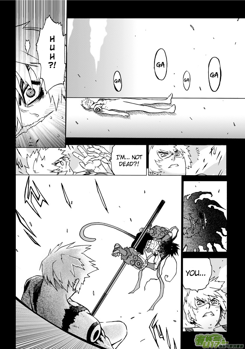 Unity of Heaven Chapter 3.1 page 14 - Chapter 3.1: Round 3 (1)