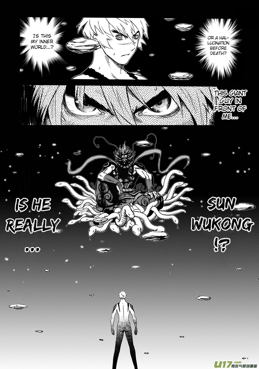 Unity of Heaven Chapter 3.1 page 4 - Chapter 3.1: Round 3 (1)