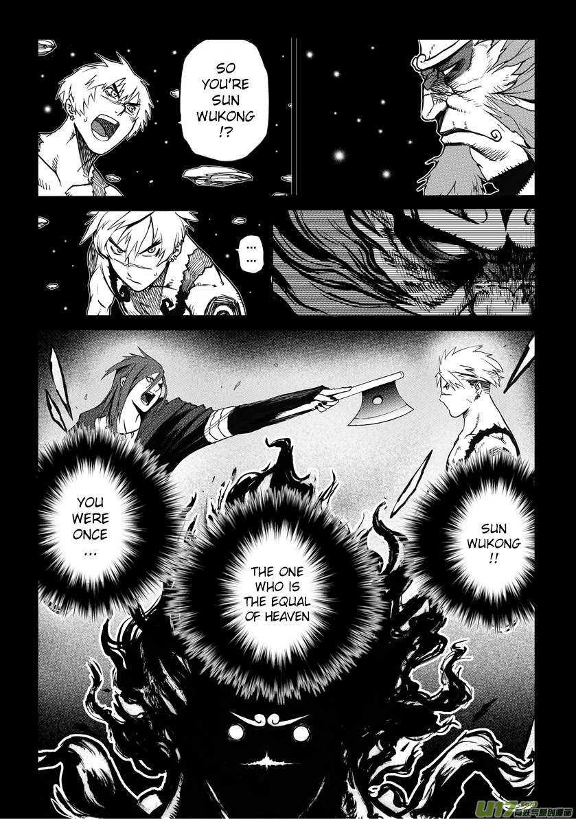 Unity of Heaven Chapter 3.1 page 5 - Chapter 3.1: Round 3 (1)