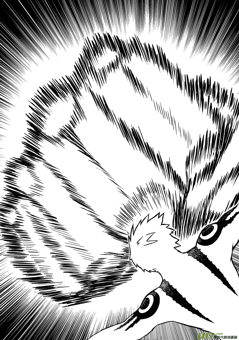 Unity of Heaven Chapter 3.1 page 9 - Chapter 3.1: Round 3 (1)