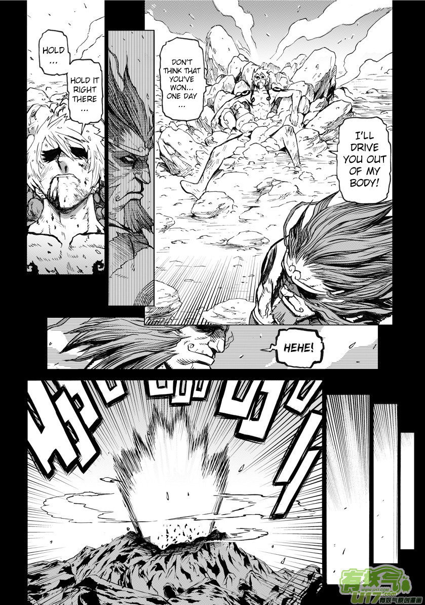 Unity of Heaven Chapter 3.2 page 14 - Chapter 3.2: Round 3 (2)
