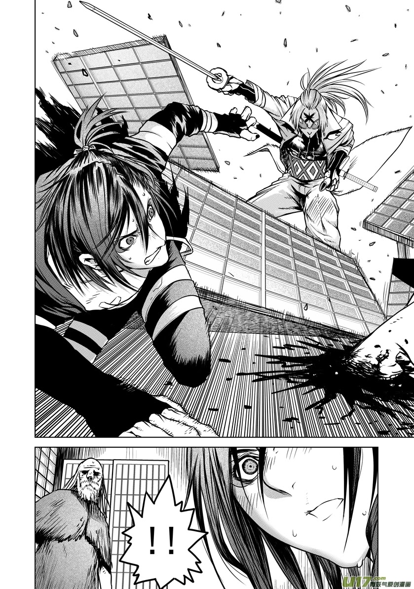 Unity of Heaven Chapter 30 page 2 - Chapter 30: Round 30