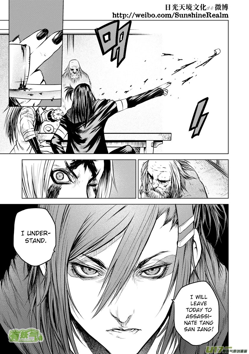 Unity of Heaven Chapter 30 page 20 - Chapter 30: Round 30
