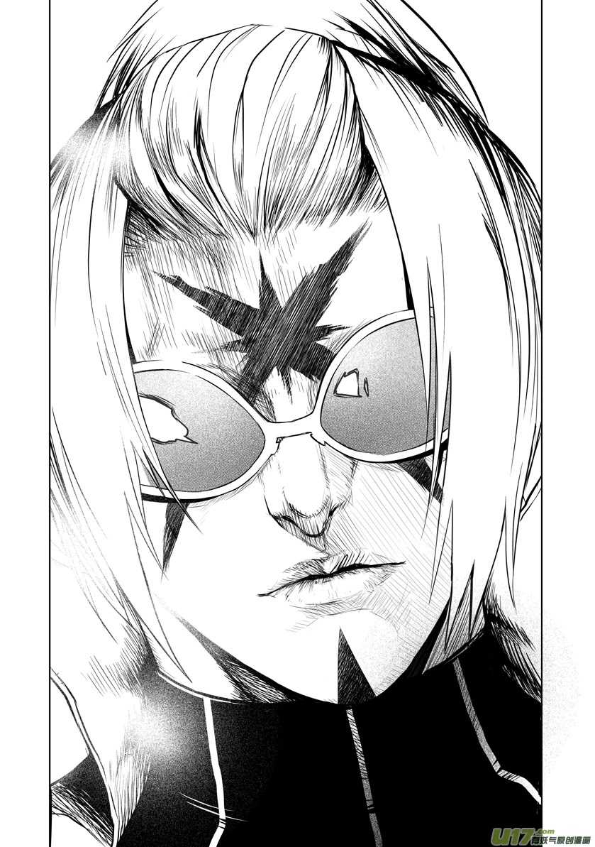 Unity of Heaven Chapter 30 page 4 - Chapter 30: Round 30