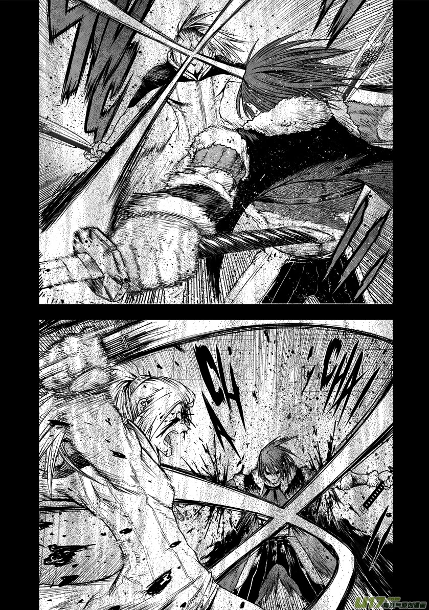 Unity of Heaven Chapter 30 page 7 - Chapter 30: Round 30