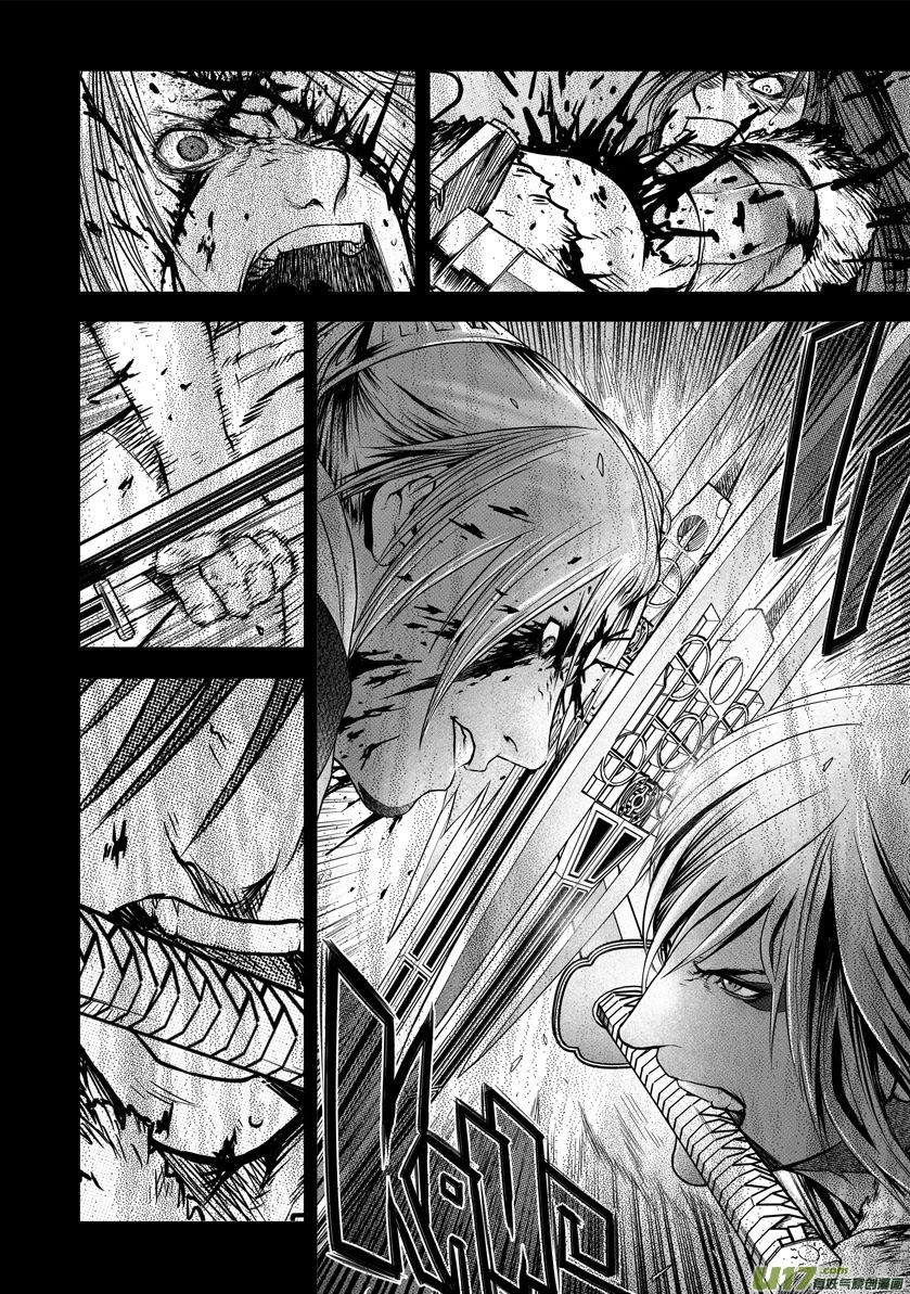 Unity of Heaven Chapter 30 page 8 - Chapter 30: Round 30