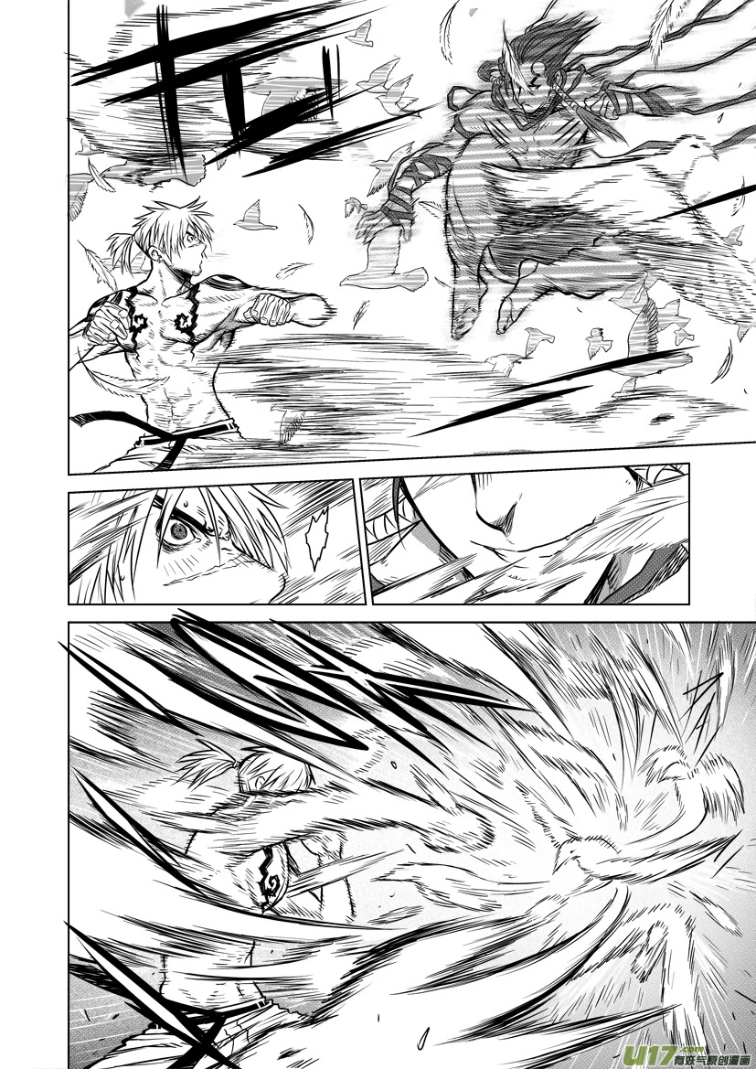 Unity of Heaven Chapter 31.1 page 13 - Chapter 31.1: Round 31.1