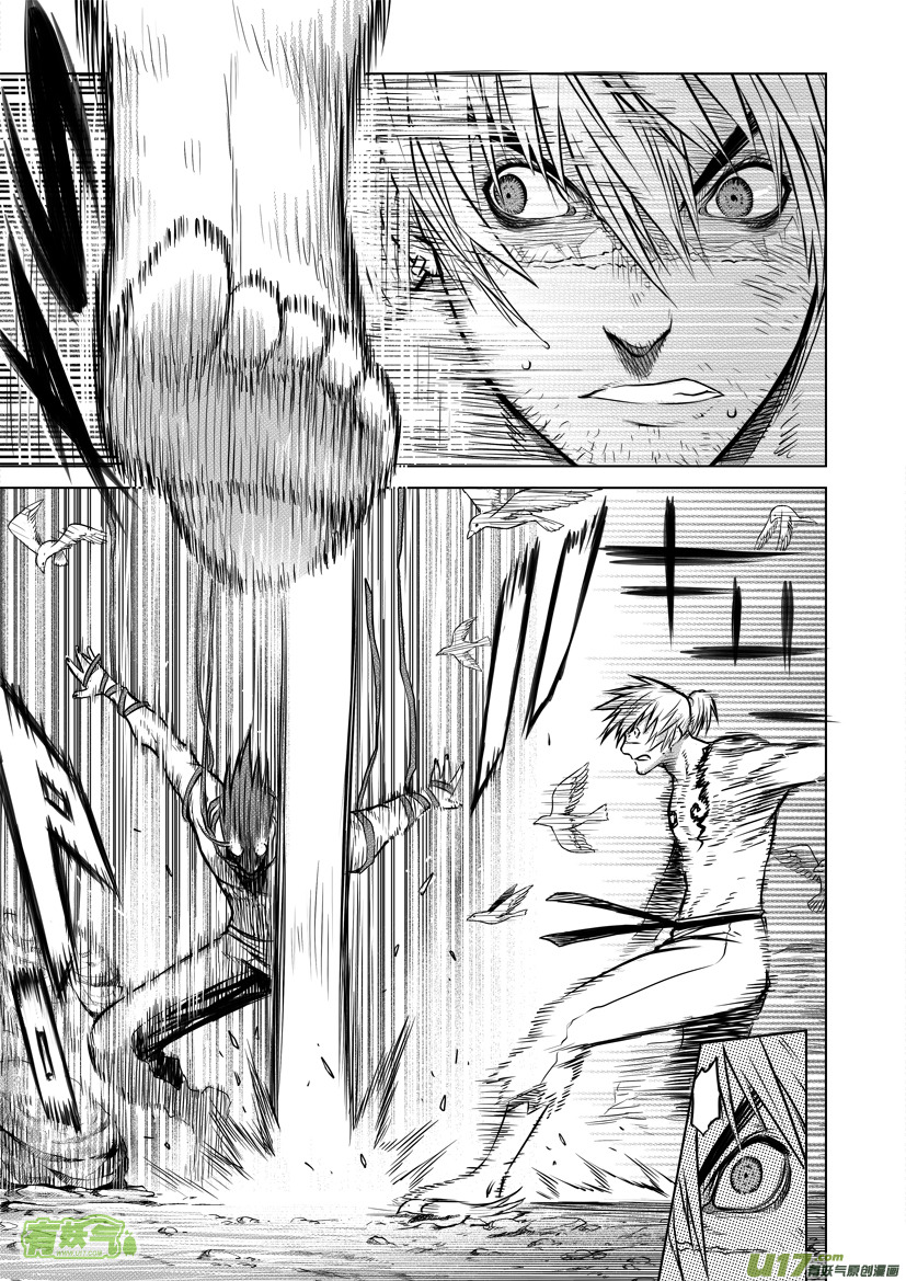 Unity of Heaven Chapter 31.1 page 18 - Chapter 31.1: Round 31.1