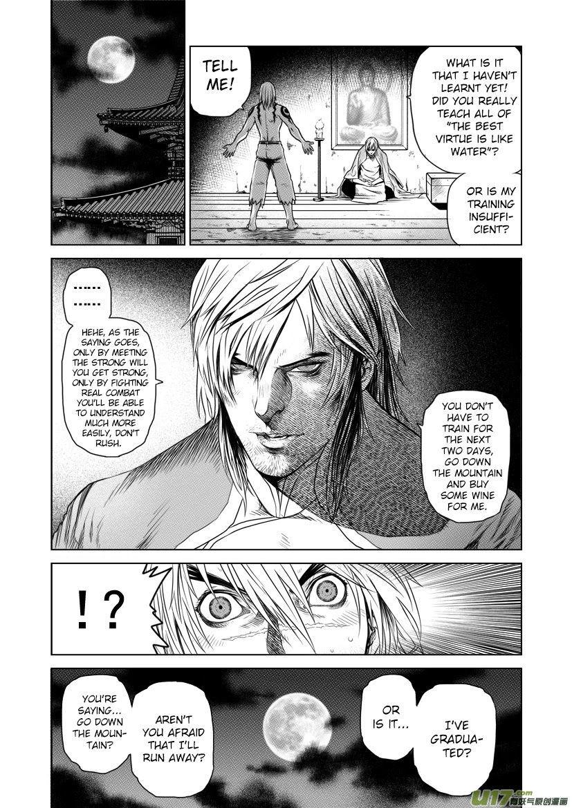 Unity of Heaven Chapter 31.1 page 4 - Chapter 31.1: Round 31.1