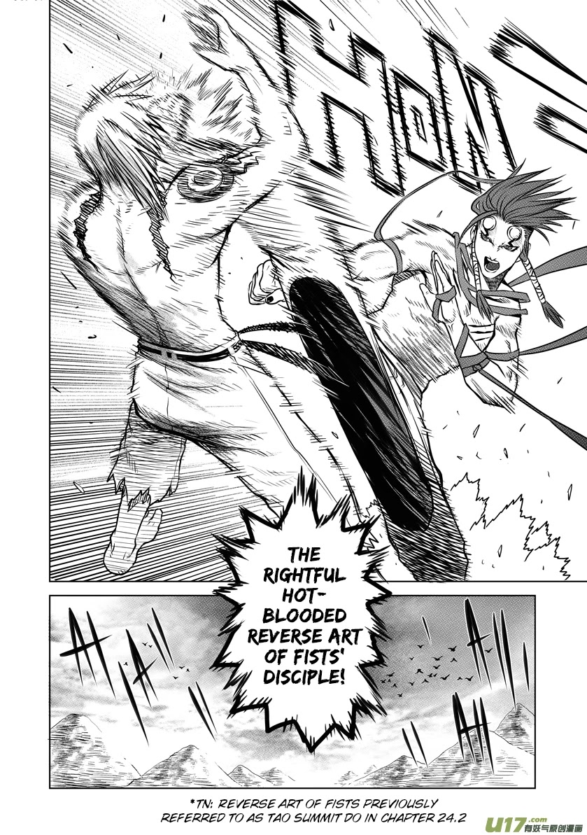 Unity of Heaven Chapter 31.2 page 7 - Chapter 31.2: Round 31.2