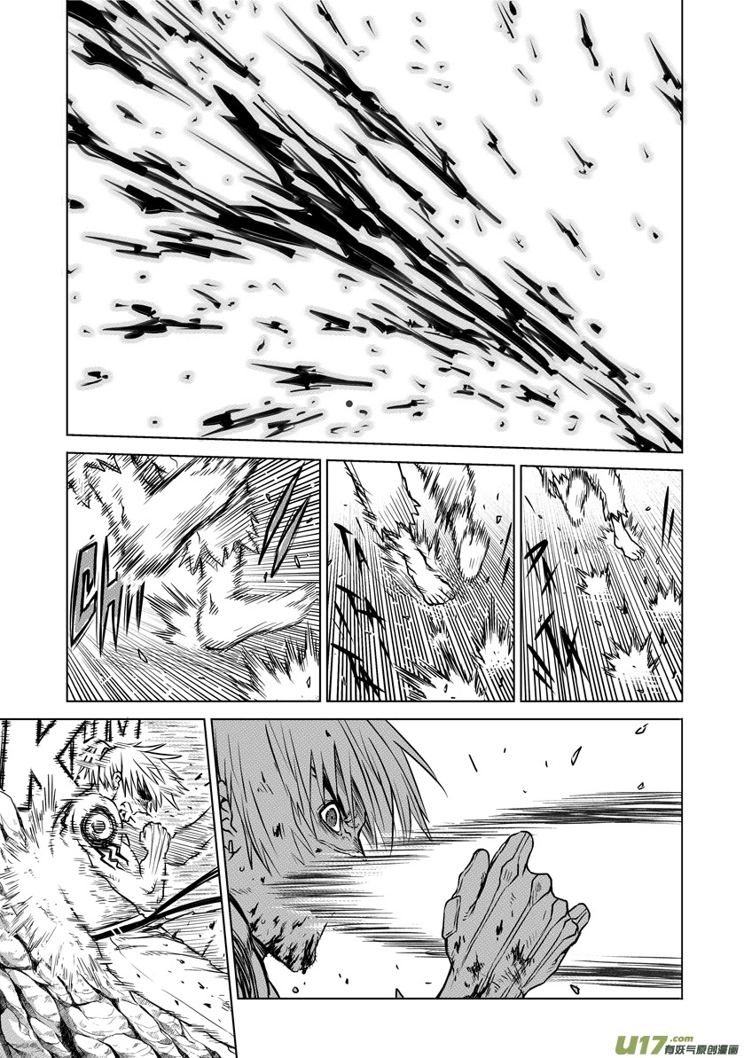 Unity of Heaven Chapter 31.2 page 8 - Chapter 31.2: Round 31.2