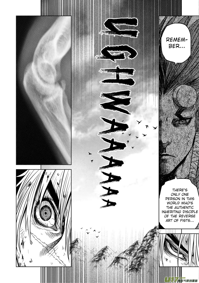 Unity of Heaven Chapter 32.1 page 8 - Chapter 32.1: Round 32.1
