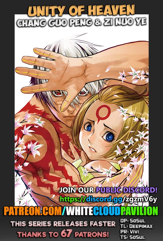Unity of Heaven Chapter 32.2 page 1 - Chapter 32.2: Extra