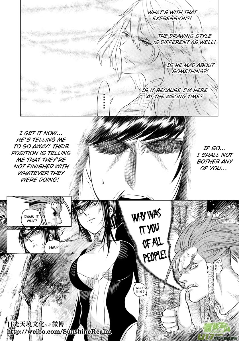 Unity of Heaven Chapter 32.2 page 11 - Chapter 32.2: Extra