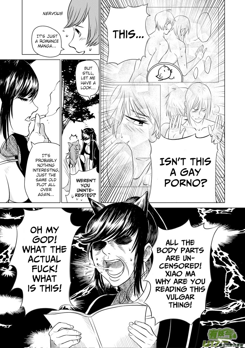 Unity of Heaven Chapter 32.2 page 4 - Chapter 32.2: Extra