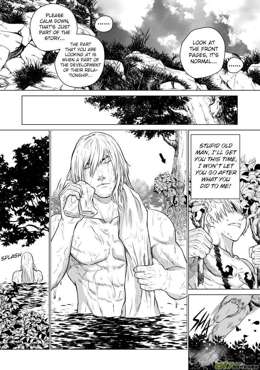 Unity of Heaven Chapter 32.2 page 5 - Chapter 32.2: Extra