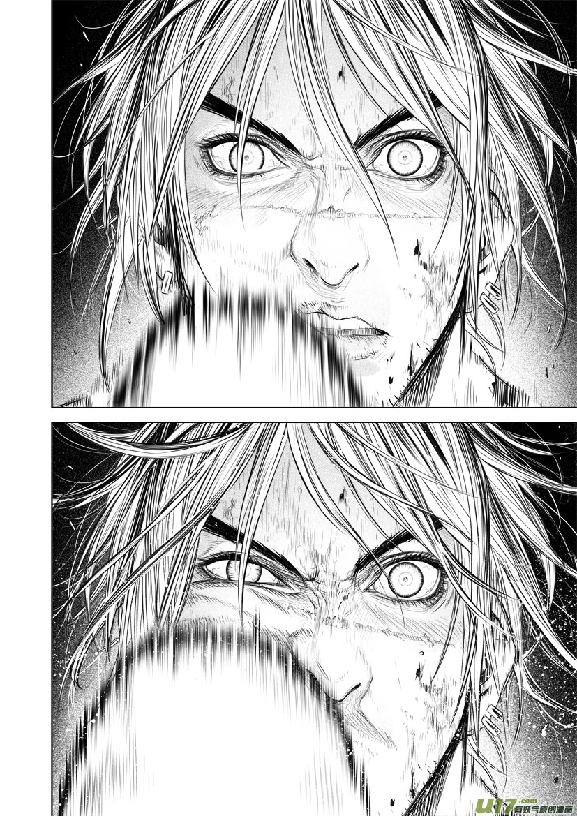 Unity of Heaven Chapter 32.3 page 4 - Chapter 32.3: Round 32.2