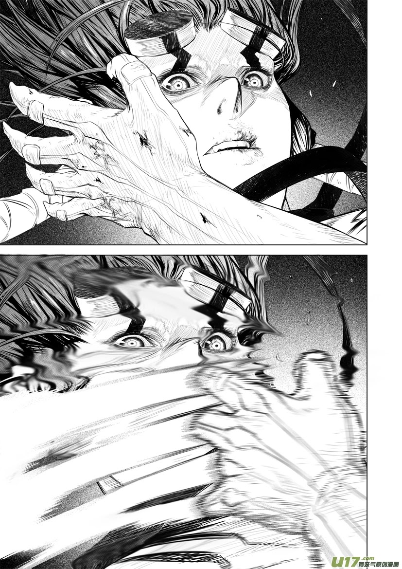 Unity of Heaven Chapter 34.1 page 11 - Chapter 34.1: Round 34.1