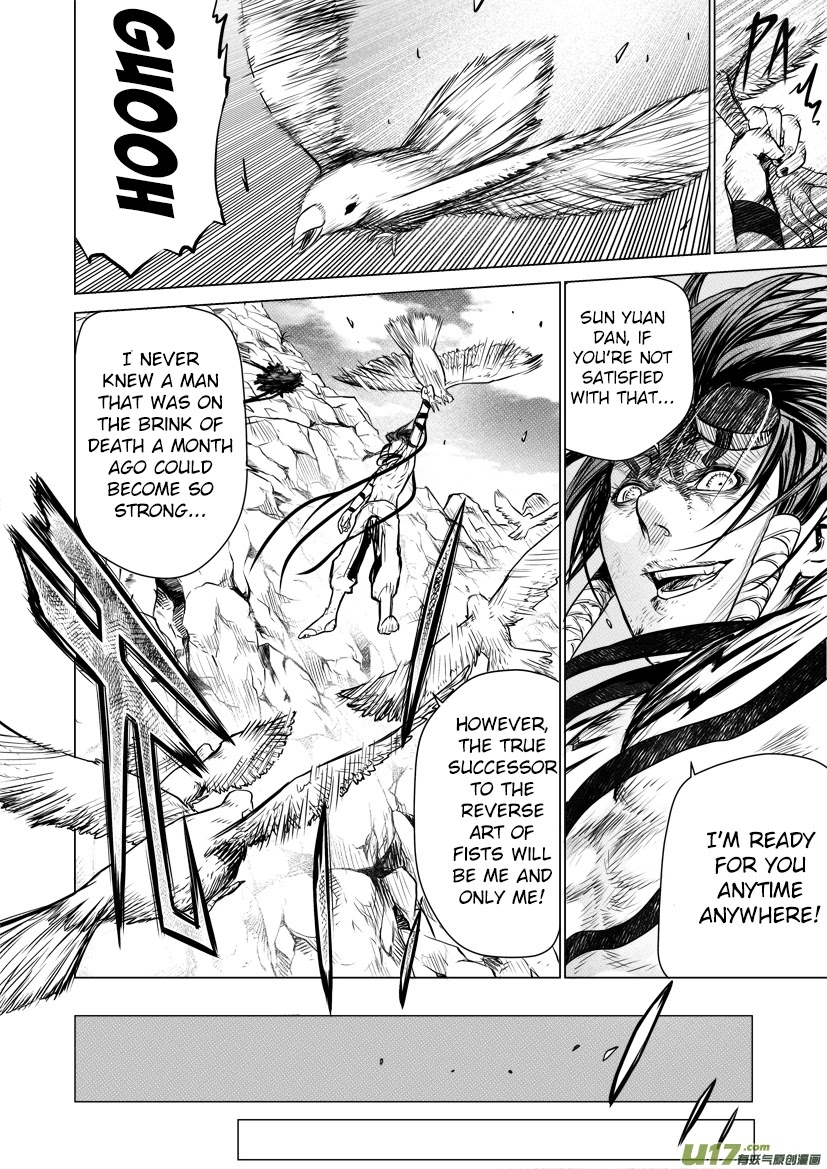 Unity of Heaven Chapter 34.2 page 2 - Chapter 34.2: Round 34.2