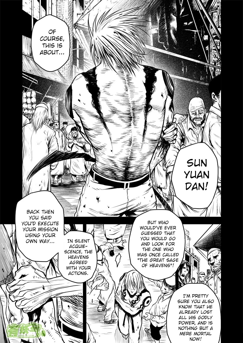 Unity of Heaven Chapter 34.2 page 5 - Chapter 34.2: Round 34.2