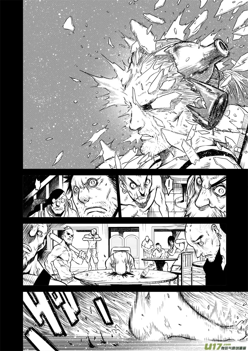 Unity of Heaven Chapter 34.2 page 8 - Chapter 34.2: Round 34.2