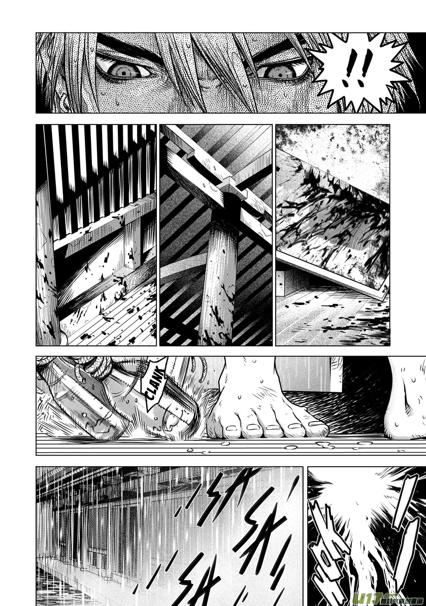 Unity of Heaven Chapter 35.1 page 2 - Chapter 35.1: Round 35.1