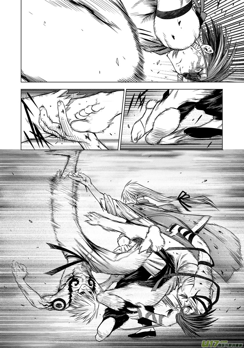 Unity of Heaven Chapter 35.1 page 5 - Chapter 35.1: Round 35.1
