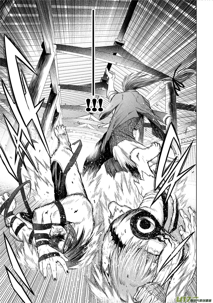 Unity of Heaven Chapter 35.1 page 6 - Chapter 35.1: Round 35.1