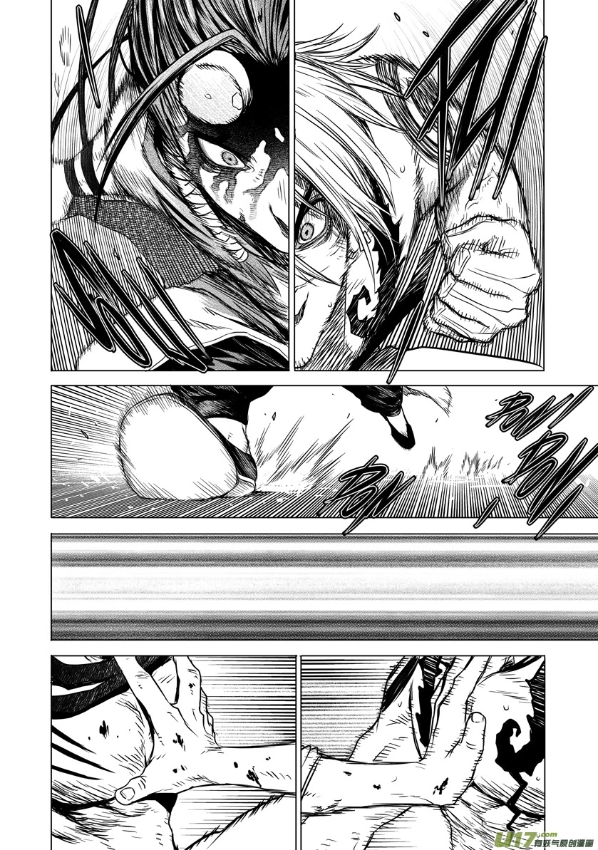 Unity of Heaven Chapter 35.1 page 7 - Chapter 35.1: Round 35.1