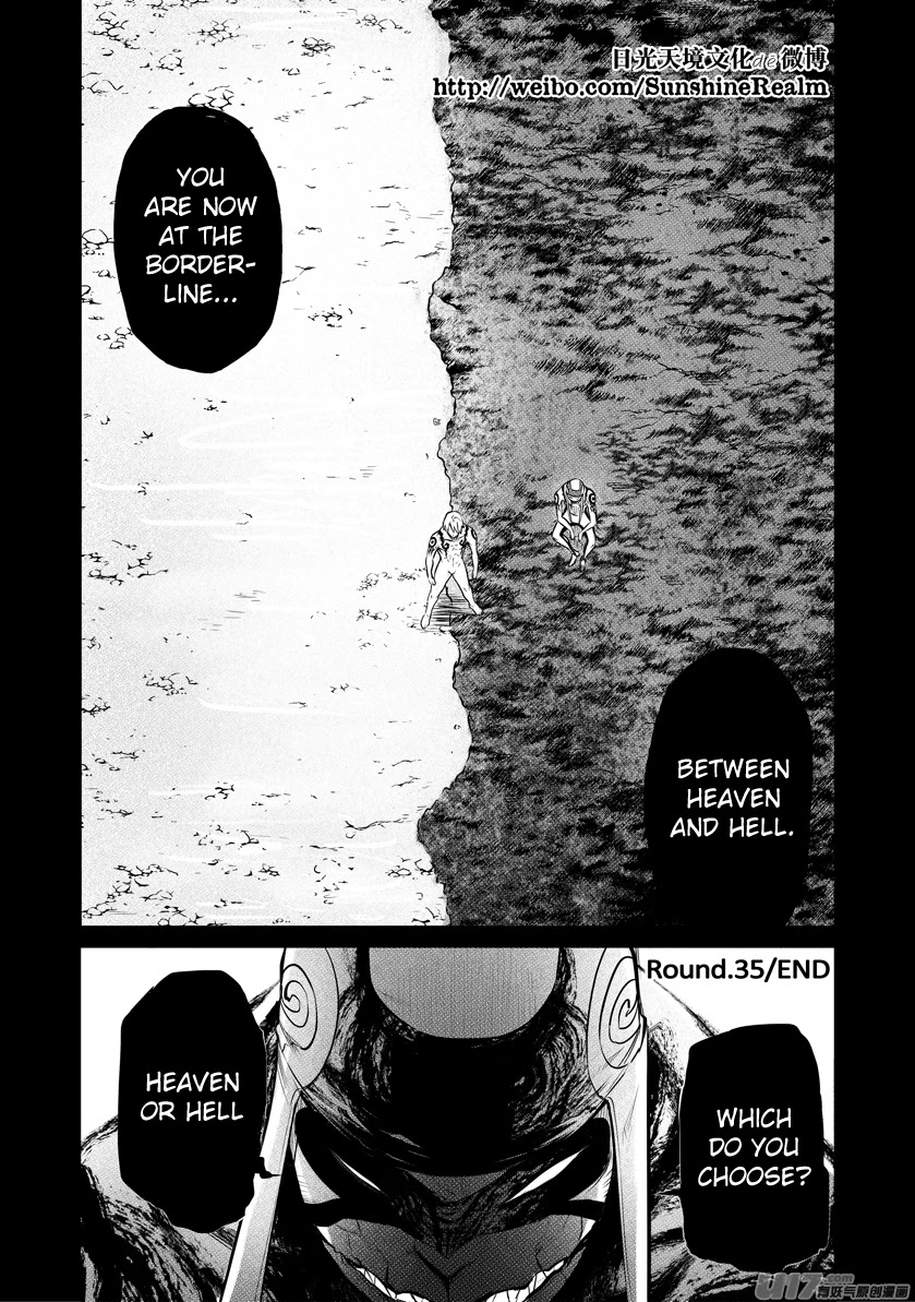Unity of Heaven Chapter 35.2 page 14 - Chapter 35.2: Round 35.2