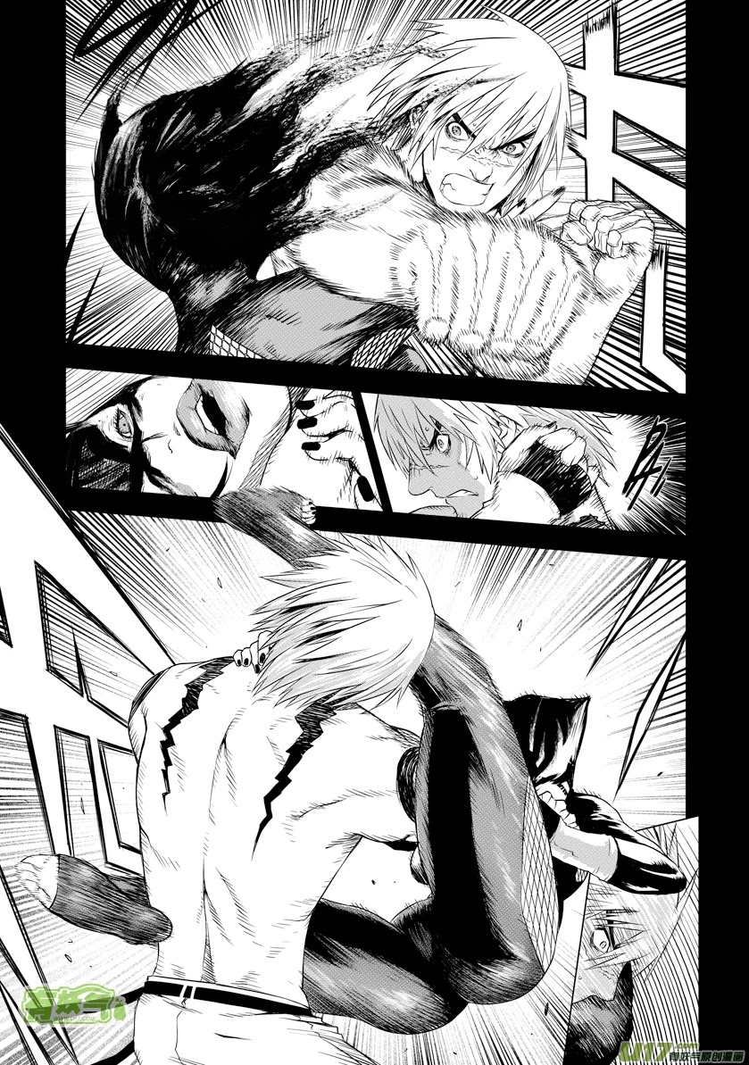 Unity of Heaven Chapter 37 page 19 - Chapter 37: Sunlight Sky Mirror x Demonic Energy
